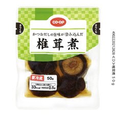 椎茸煮