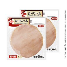 ロースハム