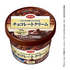 チョコレートクリーム