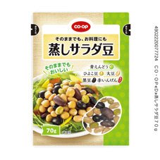 蒸しサラダ豆