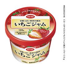 いちごジャム