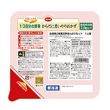 （からだに思いやりおかず）１／３日分の野菜　白身魚の和風甘酢あんかけセット