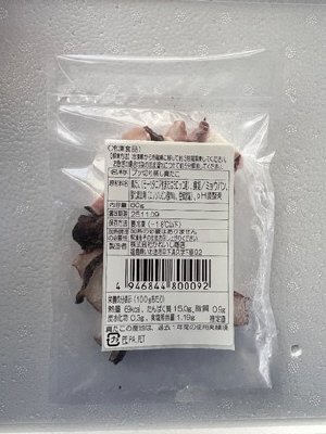 ブツ切り蒸し真たこ