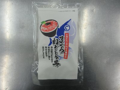 まぐろねぎとろ用（魚介類加工品）