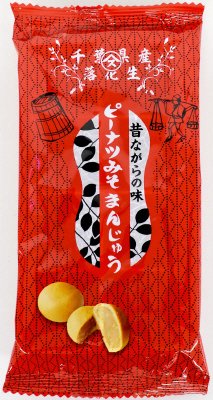 千葉県産落花生　ピーナツみそまんじゅう