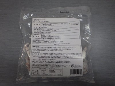 まるごと甘えびの唐揚げ