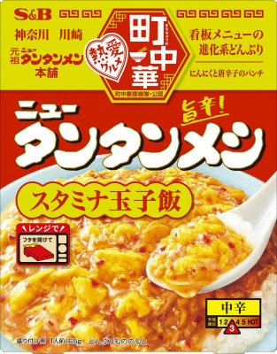 町中華　ニュータンタンメシ