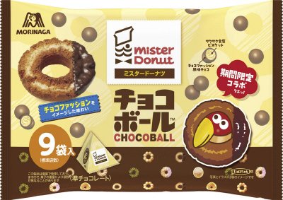 チョコボール＜チョコファッション＞
