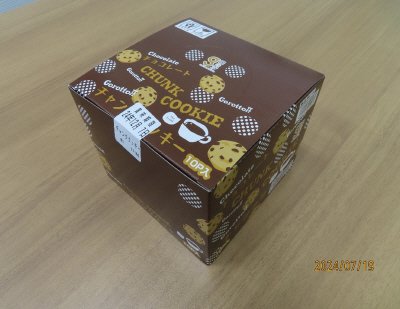 チャンククッキー