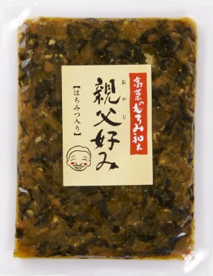 親父好み