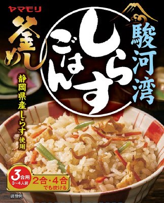 駿河湾しらすごはん