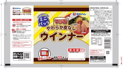 マジ旨ウインナーミニパック９０ｇ