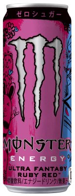 モンスター　ウルトラファンタジールビーレッド