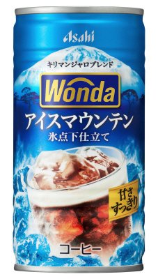 ワンダ　アイスマウンテン