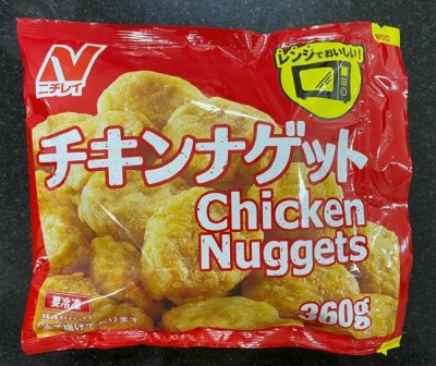 チキンナゲット