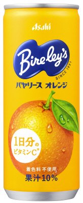 バヤリースオレンジ