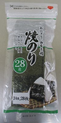 バロー焼のり3切28枚