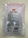 うまみつまみするめそうめん