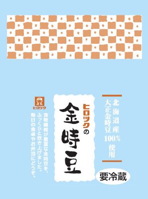 ヒロツクの金時豆