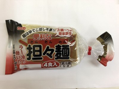 便利な担々麺