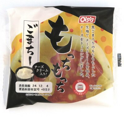 もっちもっちごまちー