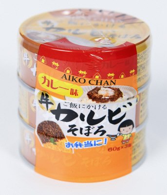あいこちゃんご飯にかける牛カルビそぼろ　カレー味　３Ｐ