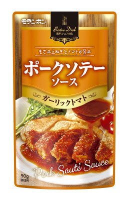 ポークソテーソース