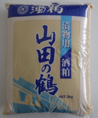山田の鶴　練粕