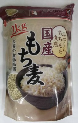 国産もち麦