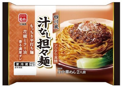 アジアの真髄　四川風汁なし担々麺2人前