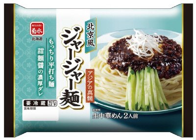 アジアの真髄 北京風ジャージャー麺２人前