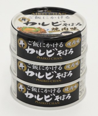 あいこちゃんご飯にかける牛カルビそぼろ　焼肉味