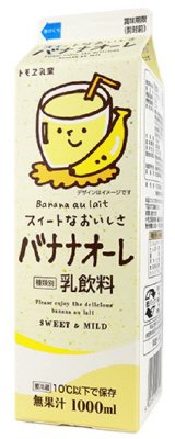 バナナオーレ