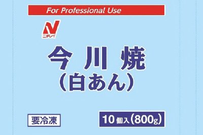 今川焼（白あん）