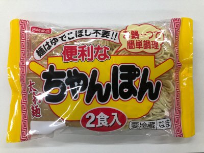 便利なちゃんぽん ２食入