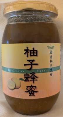 柚子蜂蜜