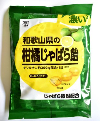 濃い2和歌山県の柑橘じゃばら飴