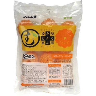 むかん12個