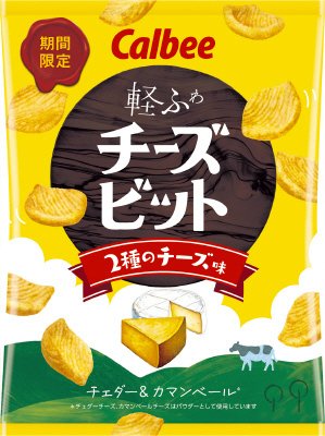 チーズビット２種のチーズ味