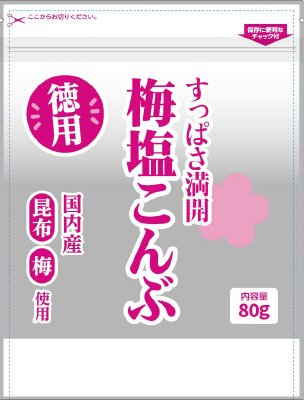 徳用梅塩こんぶ