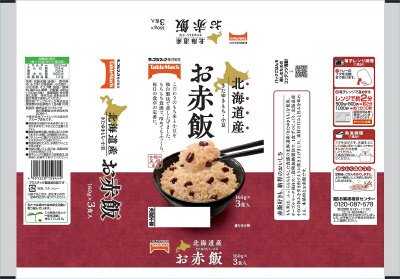 北海道産きたゆきもちのお赤飯３食