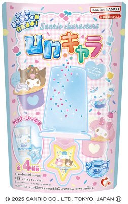 サンリオひやキャラ