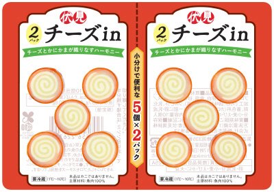２パックチーズｉｎ