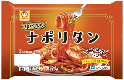懐かしスパ　ナポリタン　２人前