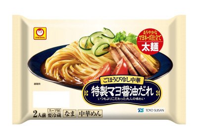 ごほうび冷し中華　特製マヨ醤油だれ　２人前