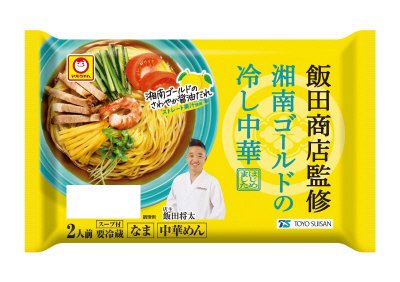 「飯田商店」監修　湘南ゴールドの冷し中華　２人前