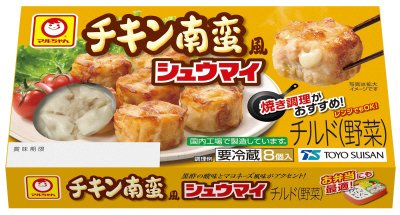 チキン南蛮風シュウマイ