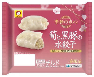 季節の点心　春限定　筍と黒豚の水餃子