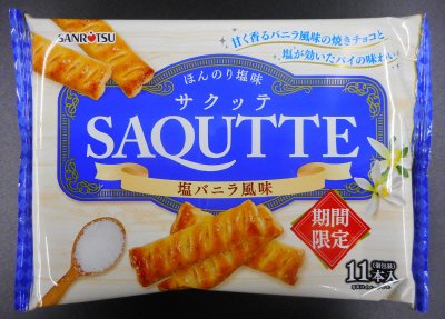 サクッテ　塩バニラ風味