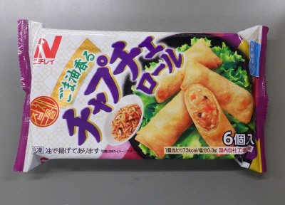 ごま油香るチャプチェロール